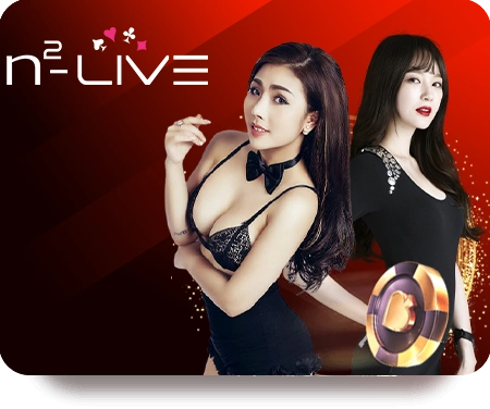 ทางเข้า newhigh888